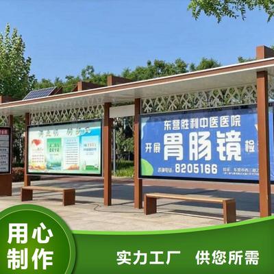 鄉(xiāng)鎮(zhèn)出行新選擇 實用公交候車亭站臺批發(fā)零售指南